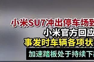 小小里程碑！迈尔斯-特纳生涯得分突破7000分