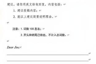 尼克-杨：既然能把MVP给罗斯而不是詹姆斯 今年也可以给爱德华兹