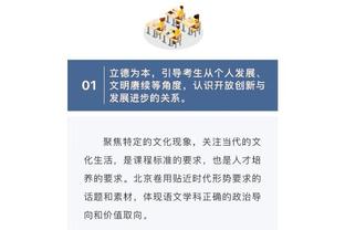 送活塞27连败！沃恩：我昨晚没睡好 一直在想这场比赛会有多艰难