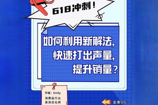 约战老队友！孙悦晒和马布里打台球视频：老马out 马布里：德行