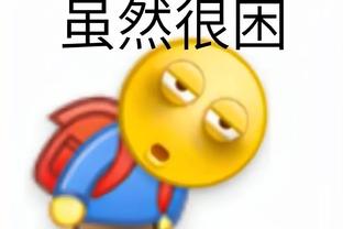 必威比分截图2