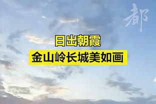 表现抢眼！王睿泽20中9&三分11中4砍下27分9板 得分全队最高