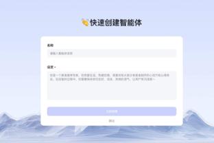 江南娱乐app截图2