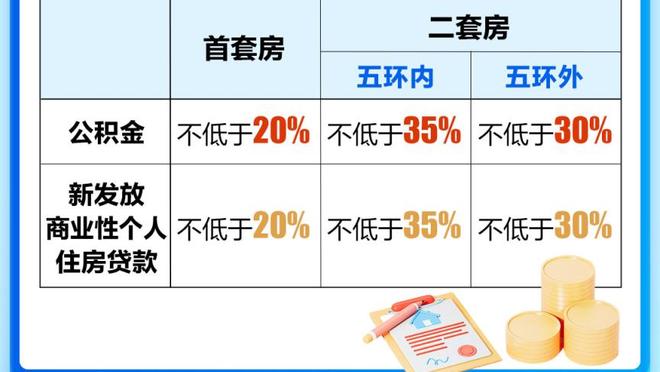 兰斯官推晒图：伊东纯也、中村敬斗恢复训练