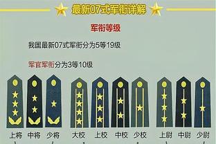 东方不亮西方亮！东契奇连续30+三双纪录终结 连续20+三双又是第1