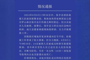 津媒：吴少聪、朱辰杰状态待确认，扬科维奇用人握有更大空间