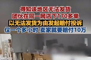 西媒：马竞只花650万欧就签下利诺，多特报价1500万欧都未能截胡